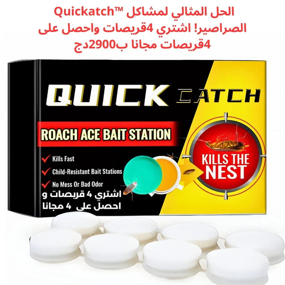 Quickatch™ الحل المثالي لمشاكل الصراصير! اشتري 4قريصات واحصل على 4قريصات مجانا ب2900دج ✊