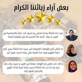 ماء الكمأ أصلي طبيعي %100 اشتري واحدة و أحصل على الثانية مجانا ✅✅✅