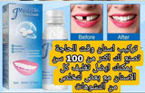 عجينة لاصلاح الاسنان المؤقتة false-teeth