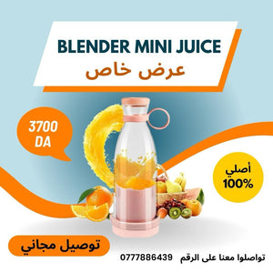 توصيل مجاني BLENDER Portable خلاط عصارة كهربائي صغير محمول بـ 3700 دج