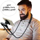 👍 حامل الهواتف المحمولة الأنيقة تجعل حياتك أكثر راحة.