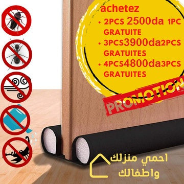 باك فيه 2 من واقي الباب ب250ألف و احصل على واحدة باطل Fa