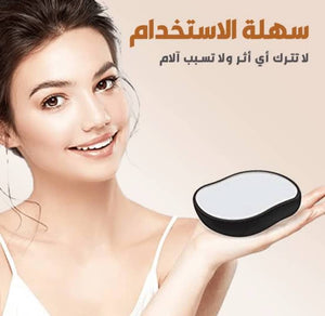 Original ممحاة ازالة الشعر